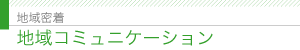n斧R~jP[Vb茳CvWFNg