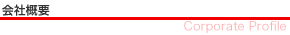 ЊTv