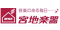 宮地商会
